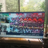 تلوزیون ۷۵ اینچ جی پلاس