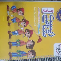 کتاب زیست شناسی جامع کنکور ۲ جلد کامل نو