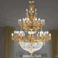 لوسترفروشی