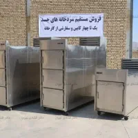 سردخانه میت 4 طبقه مدل Quadbody - طراحی 4 کشویی