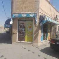 واگذاری سوپر مارکت