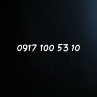 سیم کارت رند