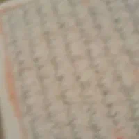 گرفتارید با ادعیه