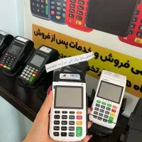 نمایندگی فروش اقساطی ۱۲ ماهه کارتخوان ،کشلس
