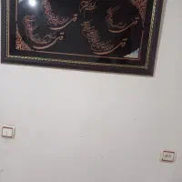 سلام تلویزیون سالم