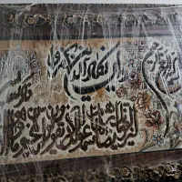 تابلو فرش ماشینی
