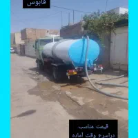 تخلیه چاه و لوله‌بازکنی تضمینی گنبدکاووس