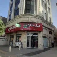 واحد-تجاری