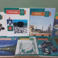 کتاب درسی پایه دهم انسانی