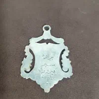 مدال نقره کلکسیونی