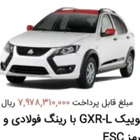 حواله gxr با رینگ فولادی Sipa با رینگ فولادی Sipa