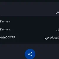 ایزی پی