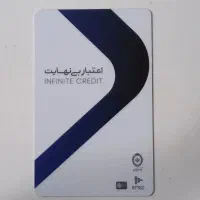 کارت هدیه بانک ملی