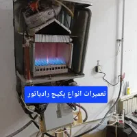 تعمیر کار تعمیرات کولراسپلیت یخچال پکیج لباسشویی