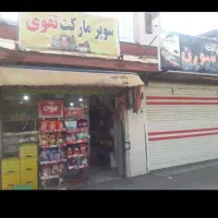 فروش مغازه ۲۴متری پل تالشان