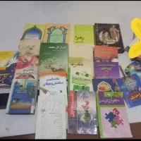 کتاب مذهبی آموزشی ۱۸جلد
