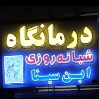 استخدام خدمات