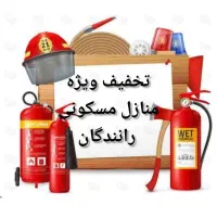 جعبه آتش نشانی،فایرباکس