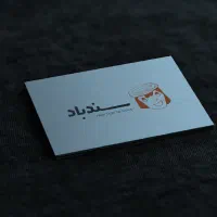 جذب سالندار در فست فود سندباد