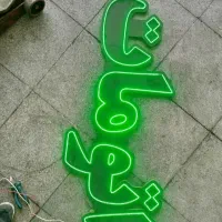 تابلو  اتومات