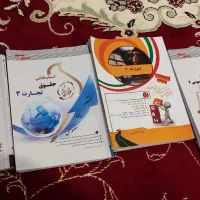 کتاب طلایی رشته حقوق پیام نور