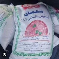 برنج پاکستانی