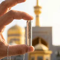 گردنبند حرز امام جواد348