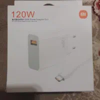کله شارژر گوشی شیائومی ۱۲۰وات