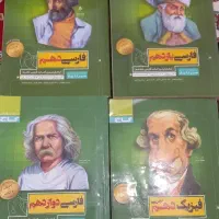 تعدادی جزوه و کمک درسی کنکور