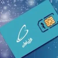 شماره رند  09190499799
