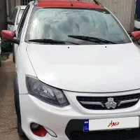 کوییکR