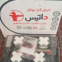 اجاق گاز دادیس