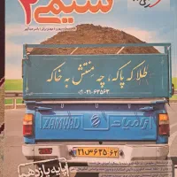 کتاب شیمی یازدهم خیلی سبز