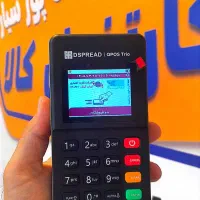 فروش ویژه انواع دستگاه پوز کارتخوان سیار