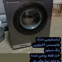فروش لباسشویی مارک هایسنس