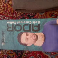 گردنی طبی