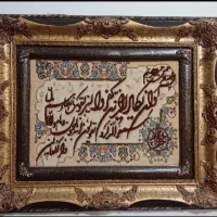 تابلو فرش دستبافت تبریز
