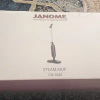بخارشور ژانومه