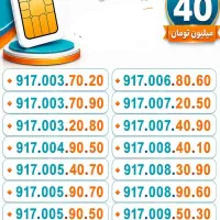 917.005.90.50