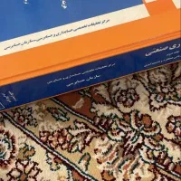 کتاب ها و جزوات حسابداری