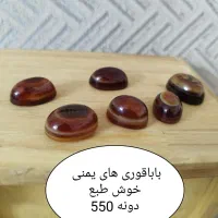 سنگ عقیق و سلیمانی و باباقوری