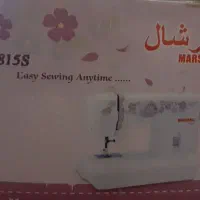 چرخ خیاطی جاسمین و مارشال
