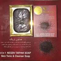 صابون ، صابون ثریاک اصل