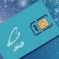 سیمکارت 912کد7