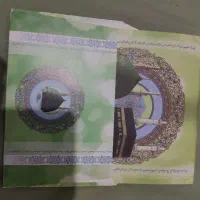 حج عمره