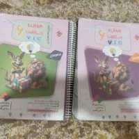 کتاب vic