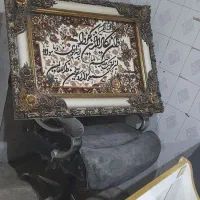 تابلوفرش ۹۰در۷۰