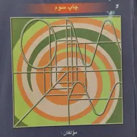 تدریس خصوصی  ریاضیات دانشگاه