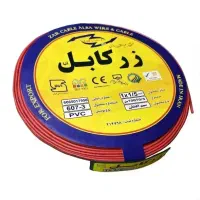 زرکابل آلبا