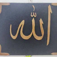 تابلو چوبی برجسته